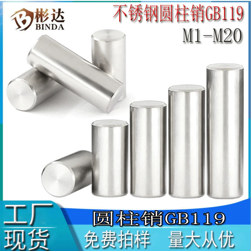 Цилиндрический штифт из нержавеющей стали, позиционирующий штифт, штифт-шпилька, оптовая продажа, двухсторонний цельный утолщенный удлиненный крепежный штифт, цилиндрический штифт
