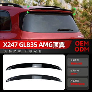 2019 Mercedes-Benz GLB X247 GLB 180 200 GLB35 AMG Üst Qanad