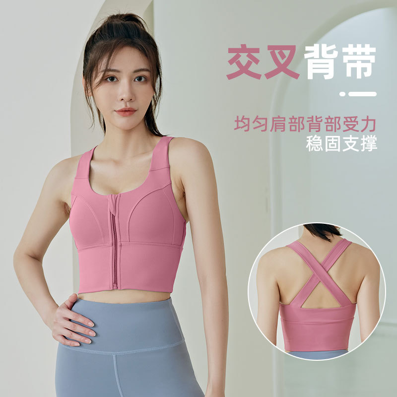 Juyitang deportes ropa interior de las mujeres fitness alta resistencia a prueba golpes cremallera delgada running desgaste exterior yoga chaleco sujetador