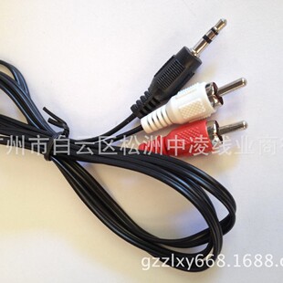 ����1.2��3.5�D�pɏ����1��2RCA�D�Ӿ���̖�� һ�ֶ����wAV��