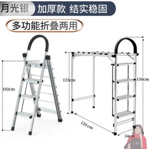Multi -function four -step moonlight silver