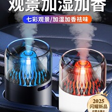 车载香薰空气净化加湿器2025新款车内持久留香男女香氛机