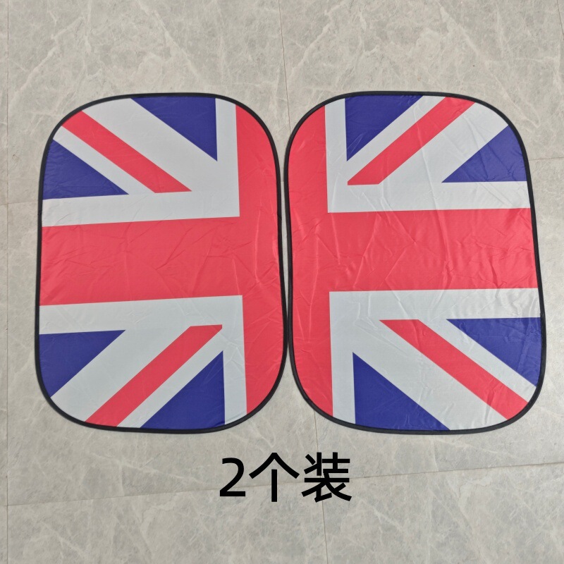 Suitable for Bmw Mini Sunroof Sunshade Cooper Union Jack Flag Window Roof Sun Protection and Heat Insulation Interior Modification Suitable for Bmw Mini Sunroof Sunshade Cooper Union Jack Flag Window Roof Sun Protection and Heat Insulation Interior Modification