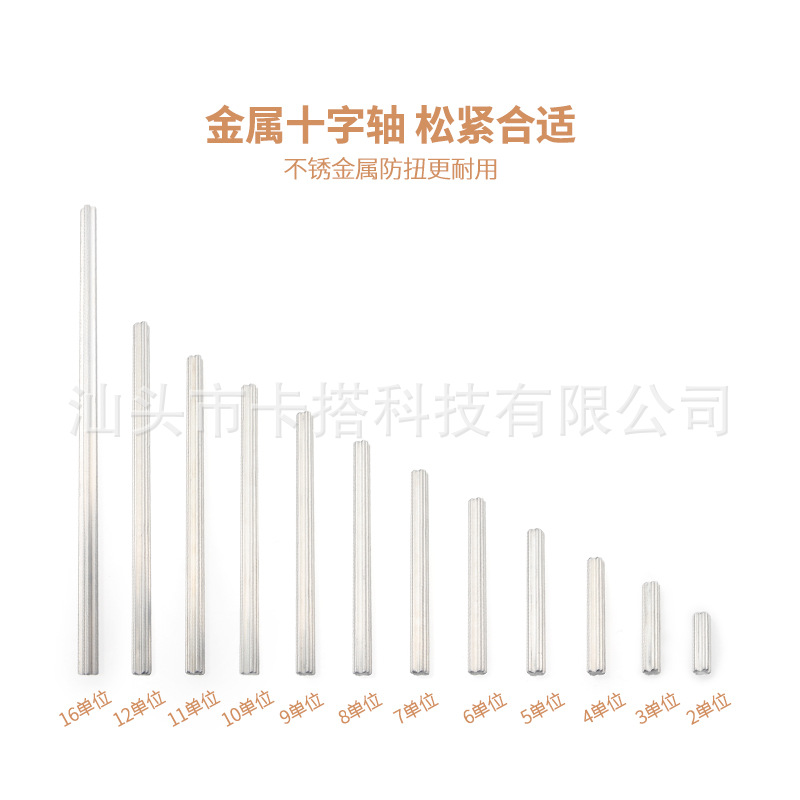 铝合金十字轴兼容国产小颗粒 32062 4519 3705 32073 金属万向节