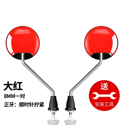 Motorcycle rearview mirror Mirror, Modified Convex - 8mm-front-teeth-rearview-mirror-pair-red