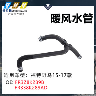 �m�ø���Ұ�R15-17�� ů�Lˮ����sҺܛ��FR3Z8K289B FR338K289AD