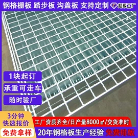 铁丝网;钢格板;防汛铅丝