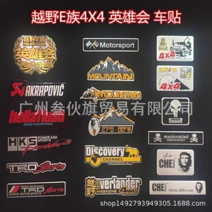 ԽҰ����e��̽��DISCOVERY Ӣ�ە�����܇�N܇�˸��b����܇�N����