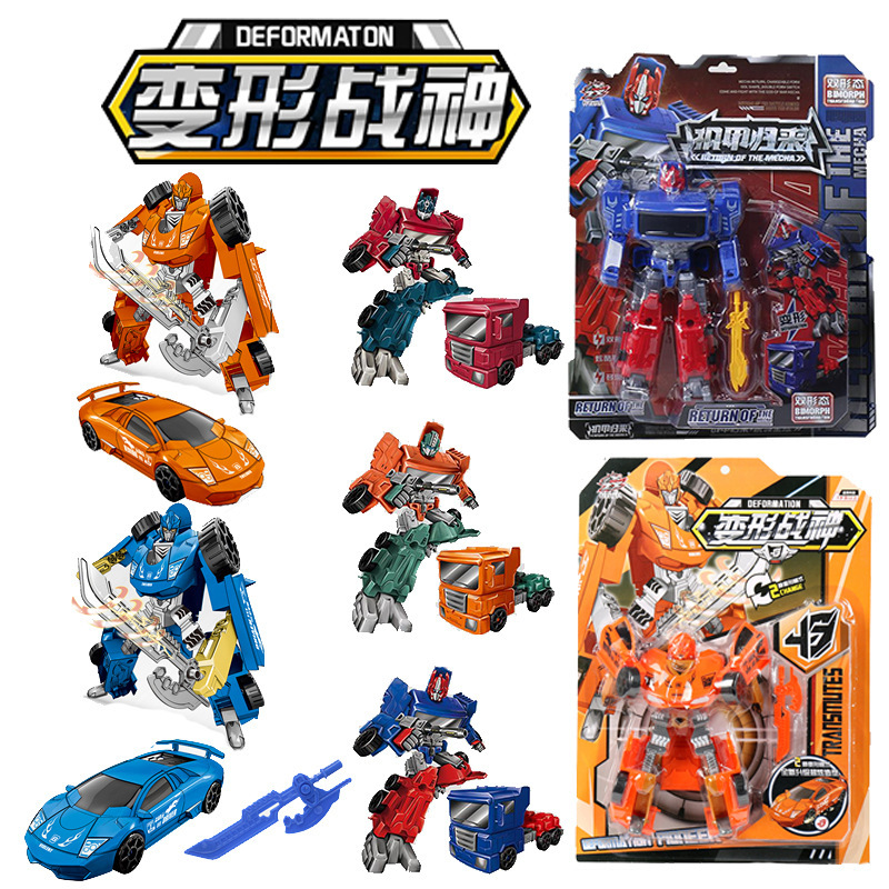 Children's deformation robot toy car model deformation toy mecha manual deformation wholesale hot sale