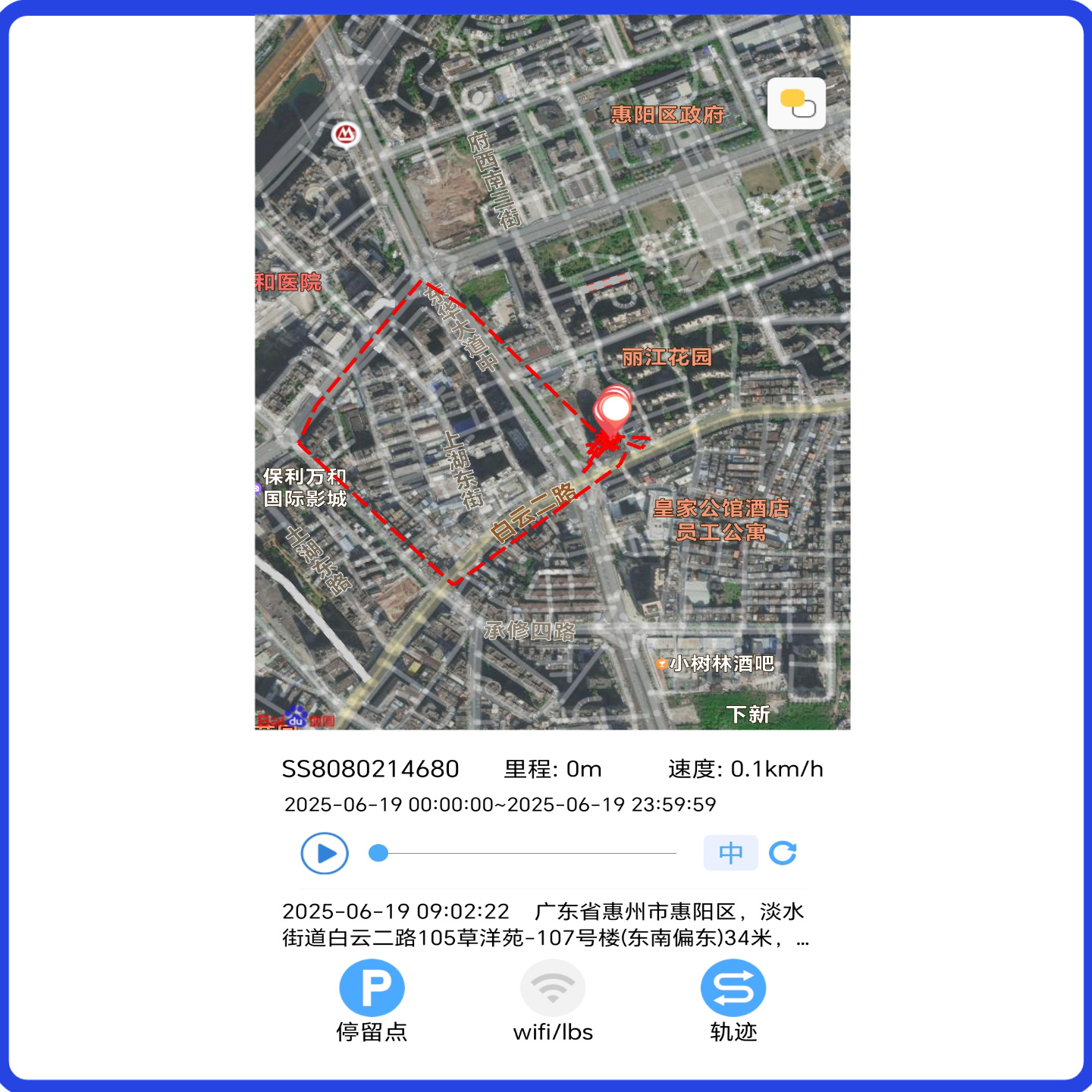 4g Gps Locator Ultra-Low Power Consumption Pet Smart Anti-Lost Device Gps Locator Solution