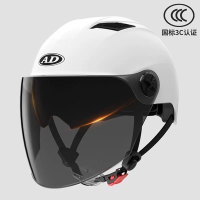 Motosiklet kaskı (dəbilqə), and women's battery car half helmet - 3c-snow-white-inside-and-outside-double-mirror-sunscreen