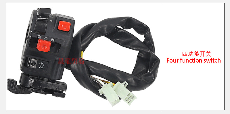 ATV parts, electrical components, wiring harness, coil, function switch, CG125-250CC complete vehicle wiring assembly