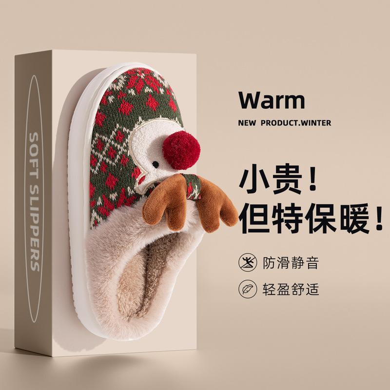 Christmas Gift Elk Cotton Slippers for Women Home Indoor Autumn and Winter Warm Furry Slippers for Men 2025 New Style
