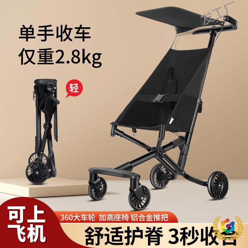 Stroller Pocket Stroller for Walking Babies 6-36 Months Old Baby Stroller One-Click Folding Stroller