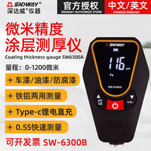 �����SW6300AͿ������ �����������������������Ĥ��SNDWAY