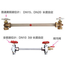 玻璃管液位计玻璃管磁翻板液位计水箱锅炉水位计油Pvc磁翻垒德株