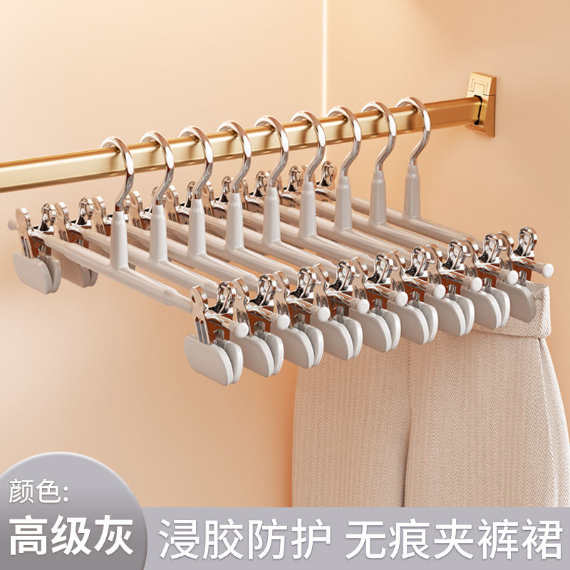 裤架带夹子衣架家用挂衣无痕加粗强力防滑裤子专用不锈钢裙夹子|undefined