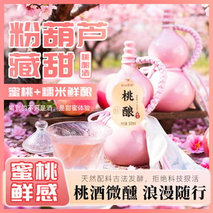 ���ͺ���������ɽ�ͼ� 500ML��������׾ƵͶȂ��y���΢���׾�Ů