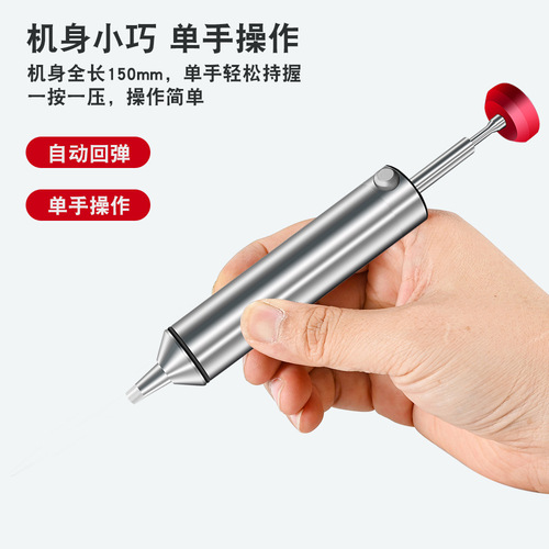 Neutral soldering tools, manual vacuum soldering gun, all-aluminum alloy powerful soldering device wholesale