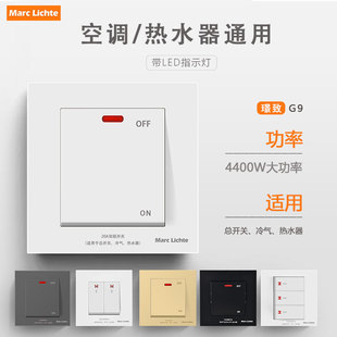 20A�p���_�P��厧ָʾ�����{��ˮ��ˮ�ô��������_�P86�Ͱ��b