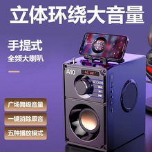 3喇叭大音量低音炮无线蓝牙音箱麦克风手机插卡一体机家用音响