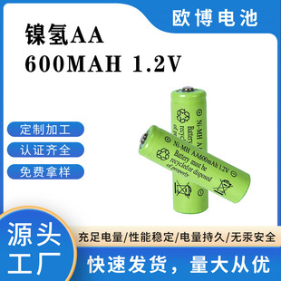 懚���늳�Ni-MH 5̖AA600mAh�����r 1.2V ���^ƽ�^늳�