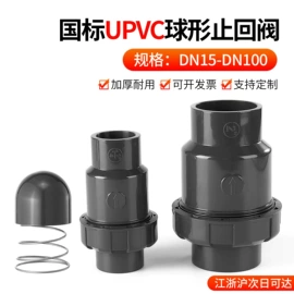 其他管件;弯头;球阀