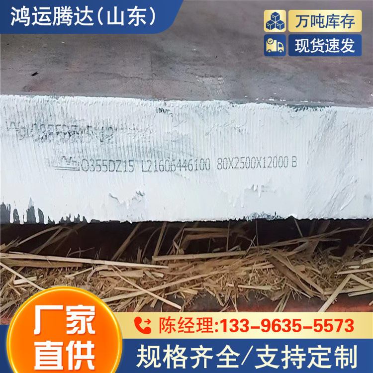 A42P1钢板  B610L汽车大梁板 一米起订 Q550D