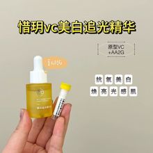 ϧ�h2.0������VC׷�⾫�AҺ1.2g+9ml����͸���o�µ��y���ƺ�ɫ��