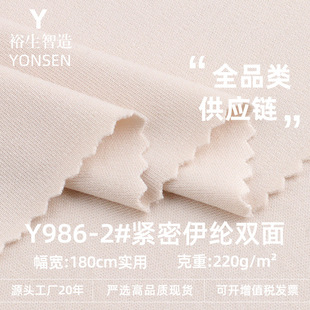 220g�o�����]�p�沼�� NR�\������ƽ�y�� ����T�����ᘿ�����