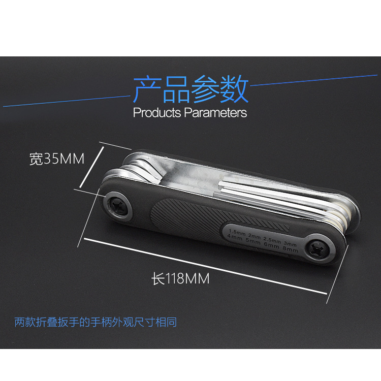 Motocicleta plegable hexágono socket traje multifunción destornillador coche eléctrico herramienta de reparación portátil llave de ciruela