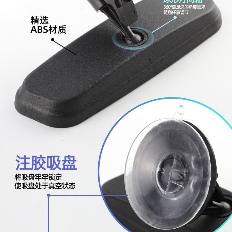 Indoor rearview mirror for enclosed tricycles, quadricycles, vans, and cars; suction cup rearview mirror; indoor reversing mirror