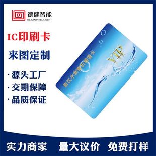 �S�Ҷ���ICӡˢ��늱��� F08����ˮ�����{�T�����R�e���M�����l