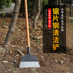 Shovel Scraper Clean Knife Iron Shovel with Wooden Handle Extended Agricultural Chicken Manure Shovel Ground Chicken dung Shovel Pig Manure Farming Tool