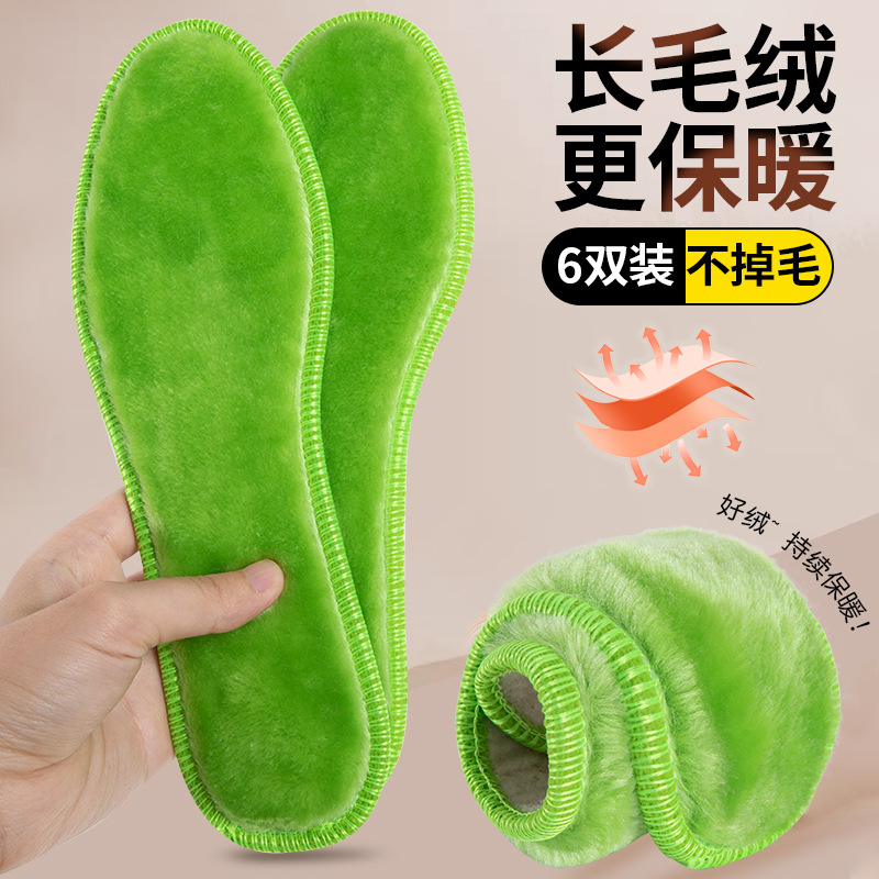 Footprint invierno calentamiento insoleilla de algodón suave absorción de sudor antiolor unidireccional