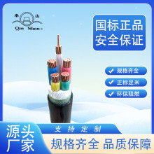 �㽭����WDZCN-YJV3*120+70 4*120+70 3*120+2*70���˼��~��|