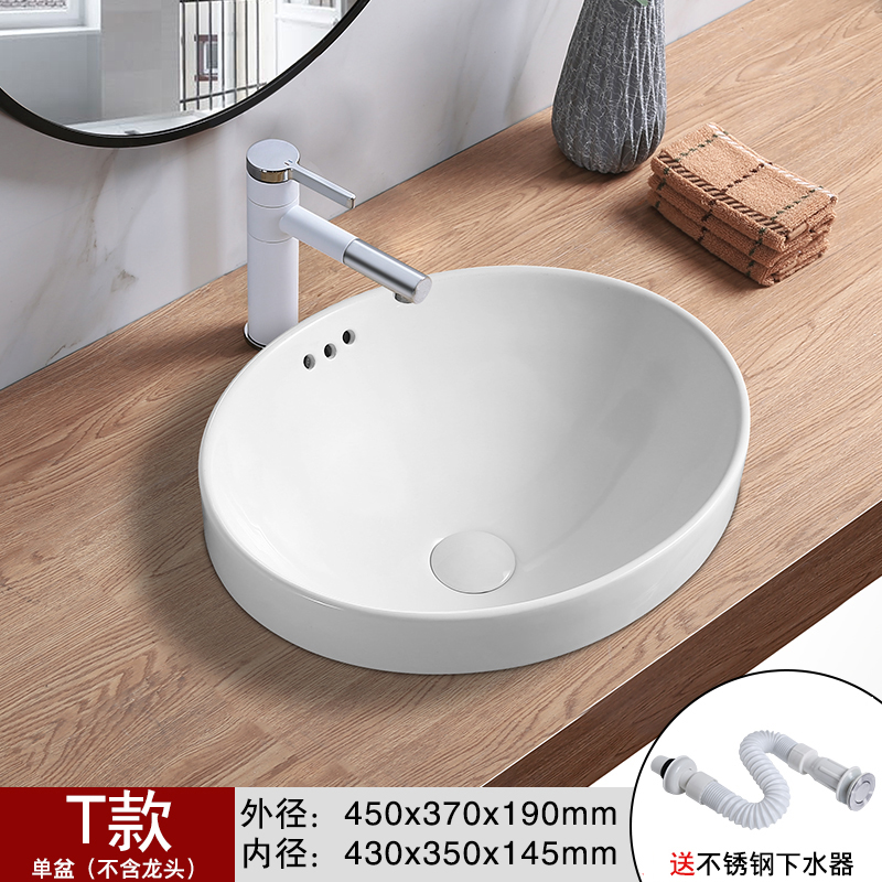 Tipo T (un solo recipiente para enviar agua)