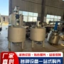 保温定做液体500l储罐