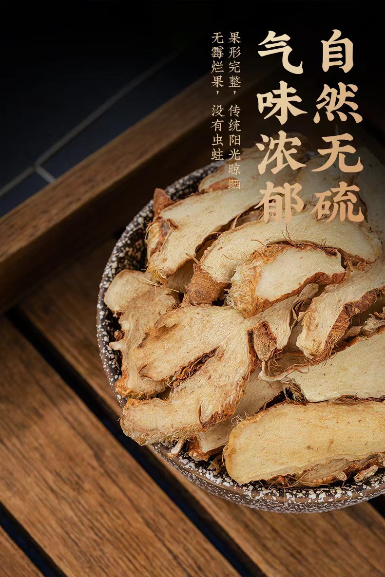 Wild Anemarrhena Rhizome Zhi Mu 500g Sulfur-Free Dried Herb Slices for Decoction preparation