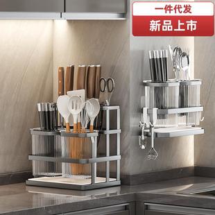 Kitchen knife holder shelf wall-mounted countertop chopsticks tube spoon chopsticks storage box knife socket a generation of hair