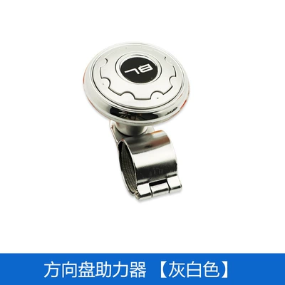 Car steering wheel booster for Steering wheel booster - y-269-silver