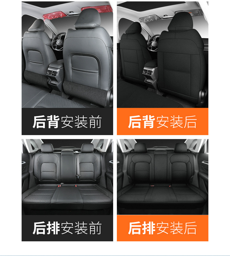 Suitable for Geely Emgrand Fourth Generation/4Th Generation Special Car Seat Cover, Four-Season Universal Seat Cushion, Fully Enclosed Seat Cover