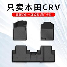 23���crv�_�| ���Ͽ��CRV������܇�_�|TPEȫ����ԭ�S��̺