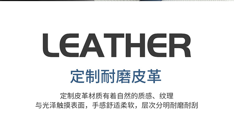 Nezha U Special Car Seat Cushion, Universal for All Seasons, Fully Enclosed Seat Cover, Breathable Leather Seat Cushion, Interior Supplies