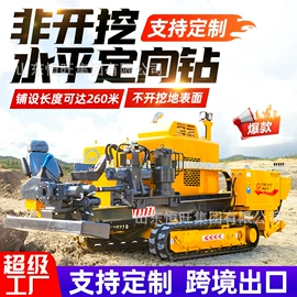 钻探机;桩工机械;挖掘机械