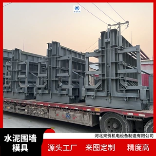装配式围墙板模具8-12cm厚可拆卸仿古影壁围墙钢模板水泥围墙模具