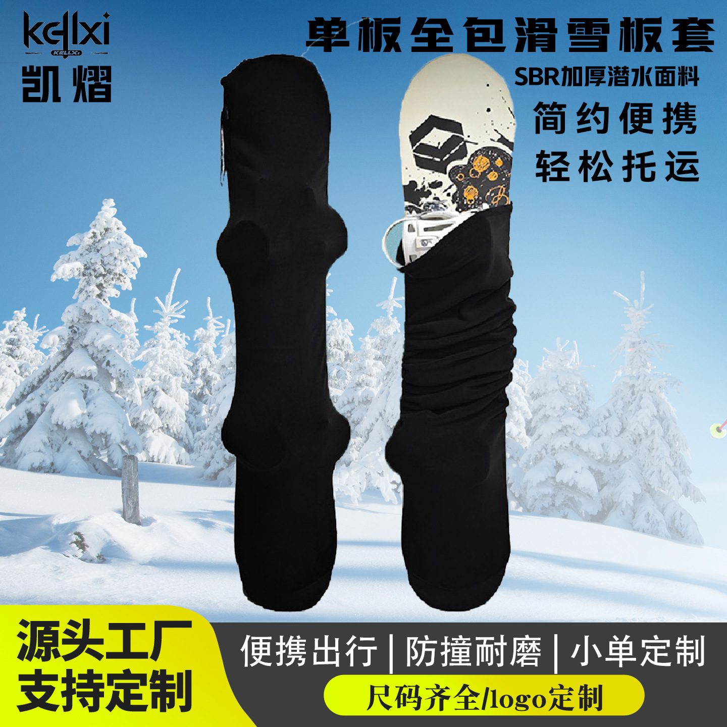 Waterproof Anti-Tip Bracket
