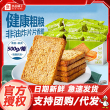 ��Ʒ��ӴּZ�xƬ500gx3�п��xƬ�x���z�^Ƭ�ּZɳ��|��ʳС��