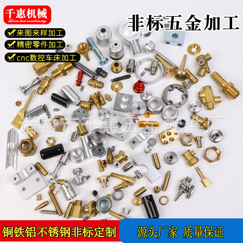 304不锈钢零件机加工316不锈钢管材加工精密不锈钢机图纸来图来样