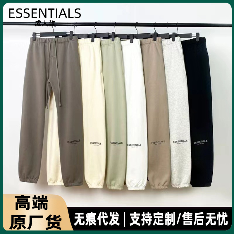 Foreign Trade Essentials Trendy Brand Large Size Casual Pants Pure Cotton for Men